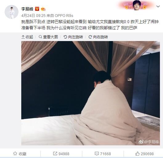 哈弗茨表示：“当你进球并做出贡献时，你总是会信心高涨，对我来说也是一样，我很高兴。